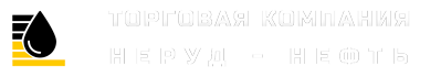 ООО ТК НЕРУД-НЕФТЬ